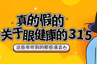 罗马诺：哈兰德伤势并不严重，可以出战对阵利物浦的比赛